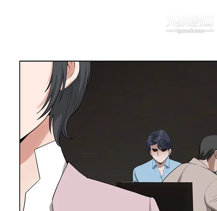漫画《我老公是双胞胎》第9话第49张图