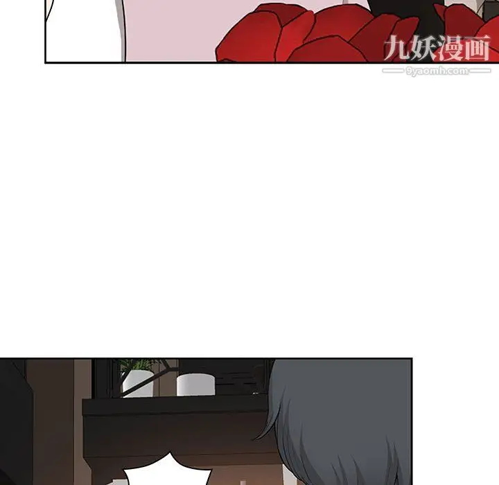 漫画《我老公是双胞胎》第9话第50张图