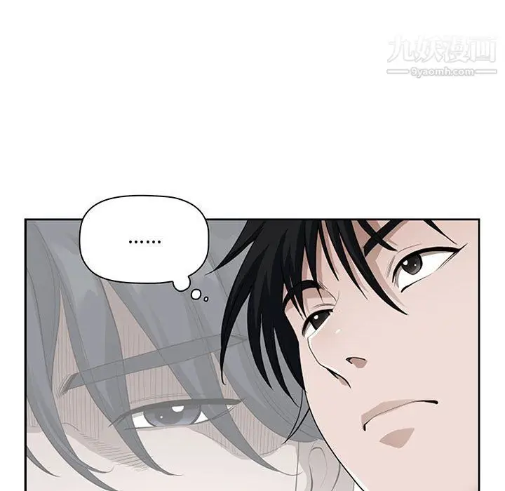 漫画《我老公是双胞胎》第9话第53张图
