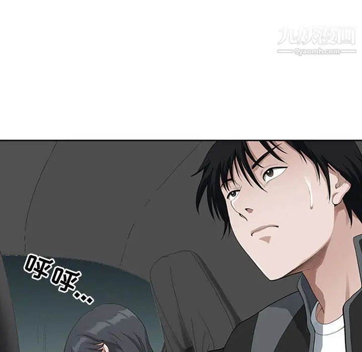 漫画《我老公是双胞胎》第9话第55张图
