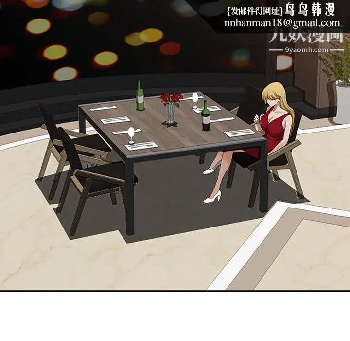 漫画《我老公是双胞胎》第9话第60张图
