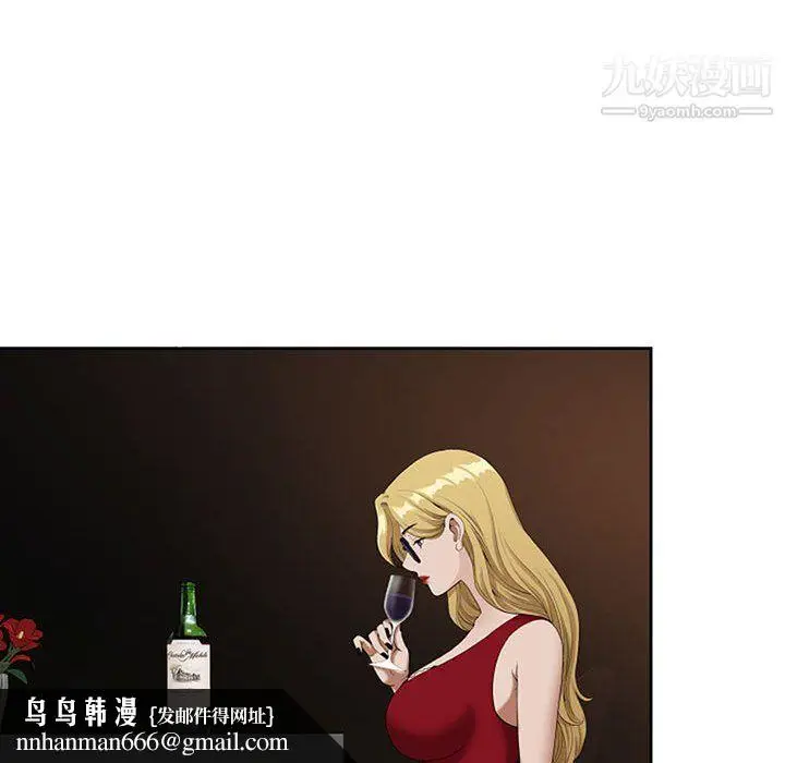 漫画《我老公是双胞胎》第9话第61张图