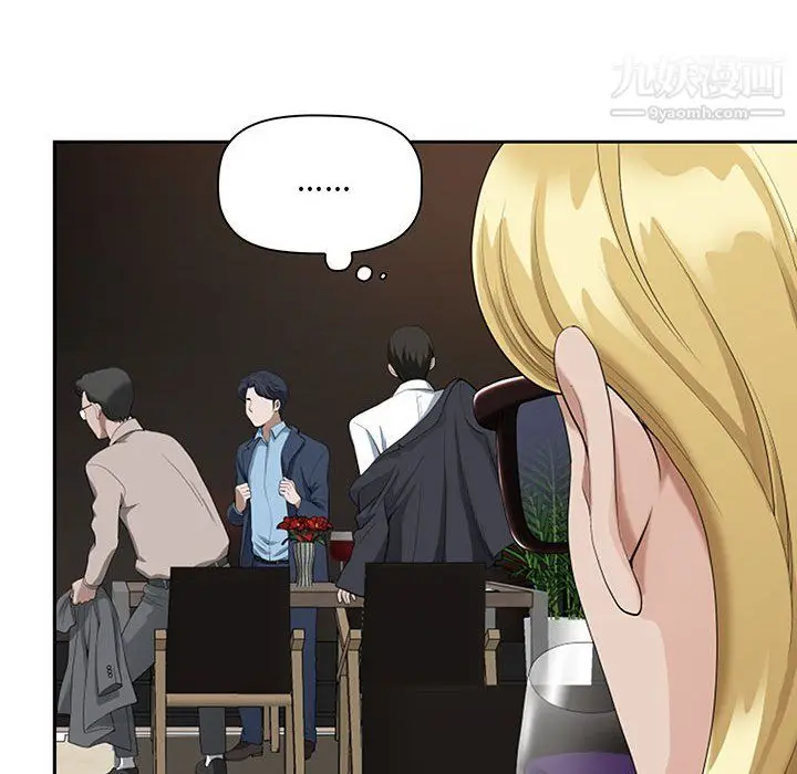 漫画《我老公是双胞胎》第9话第63张图