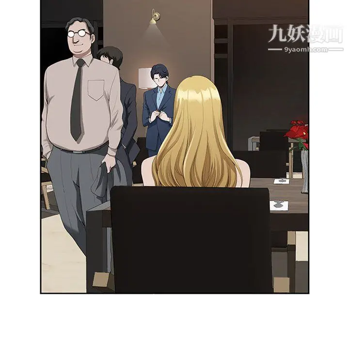 漫画《我老公是双胞胎》第9话第65张图