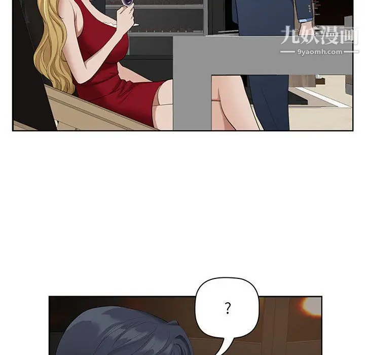 漫画《我老公是双胞胎》第9话第67张图