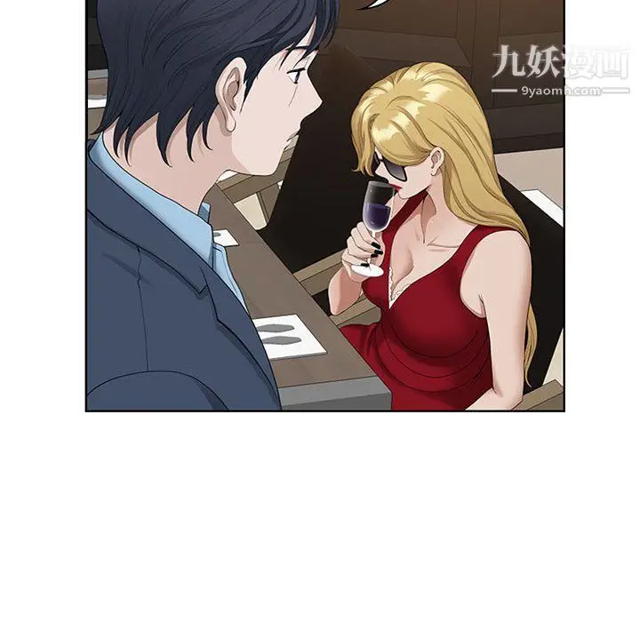 漫画《我老公是双胞胎》第9话第68张图