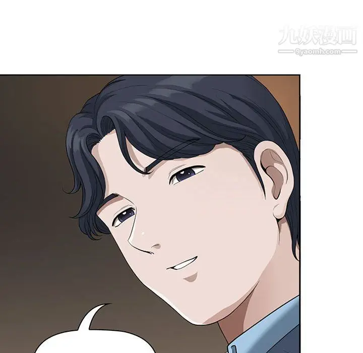 漫画《我老公是双胞胎》第9话第69张图