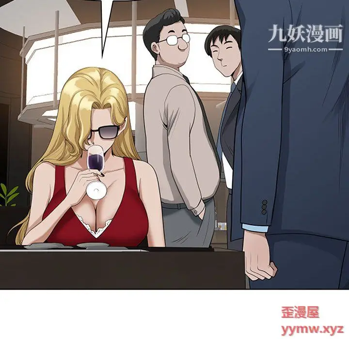 漫画《我老公是双胞胎》第9话第73张图