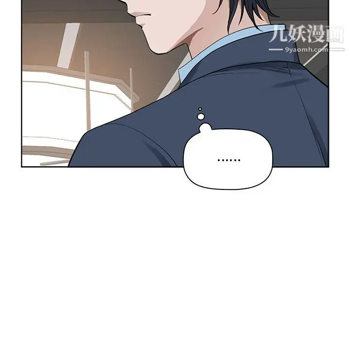 漫画《我老公是双胞胎》第9话第75张图