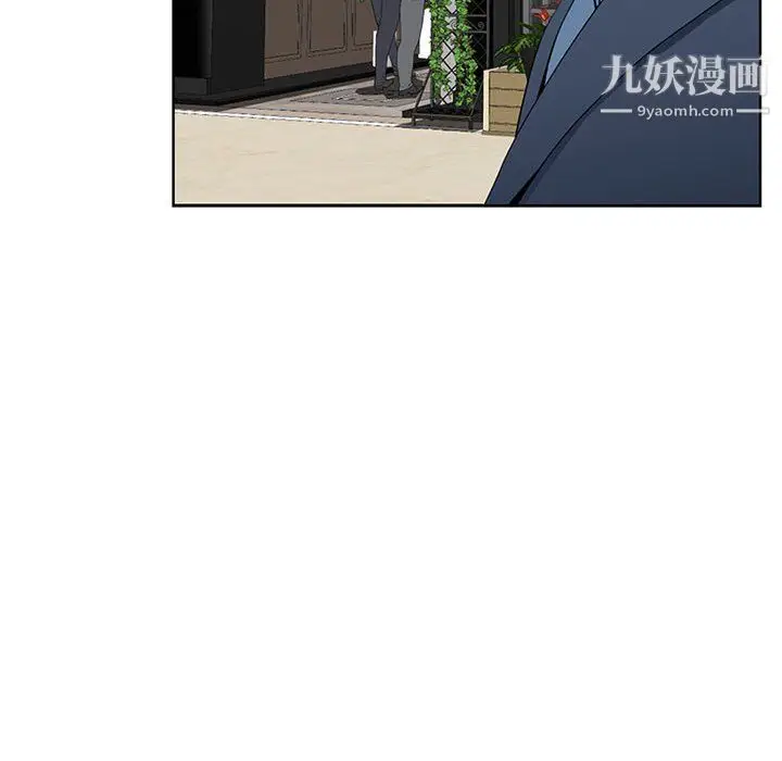 漫画《我老公是双胞胎》第9话第79张图