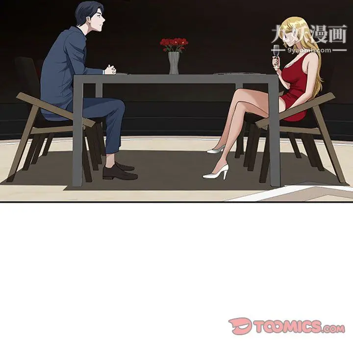 漫画《我老公是双胞胎》第9话第82张图