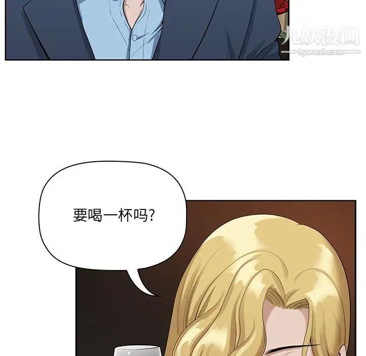 漫画《我老公是双胞胎》第9话第90张图