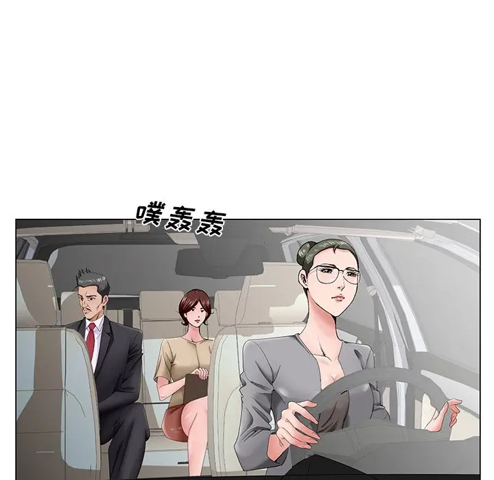 漫画《初恋变嫂嫂》第35章第10张图