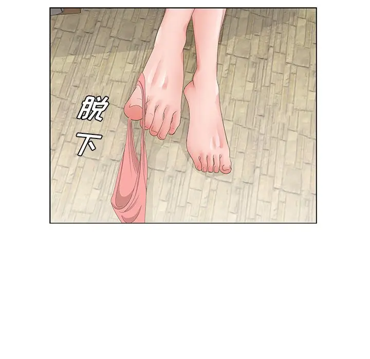 漫画《初恋变嫂嫂》第35章第105张图