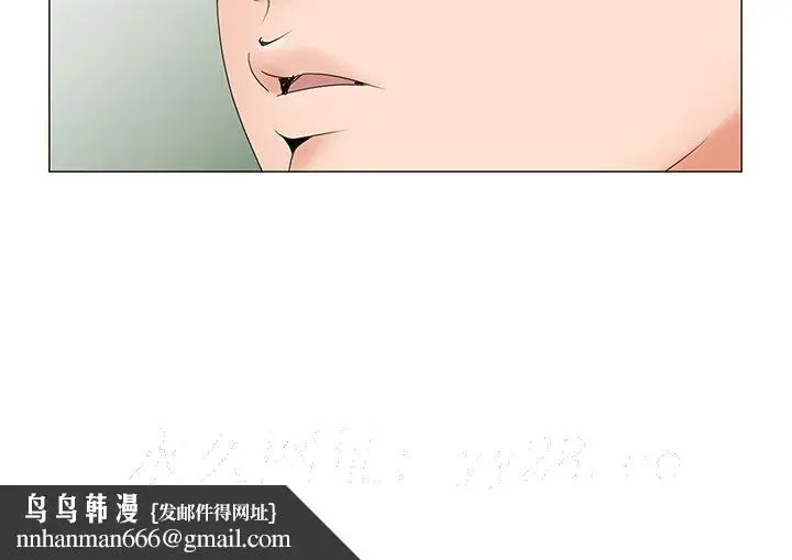 漫画《初恋变嫂嫂》第35章第107张图