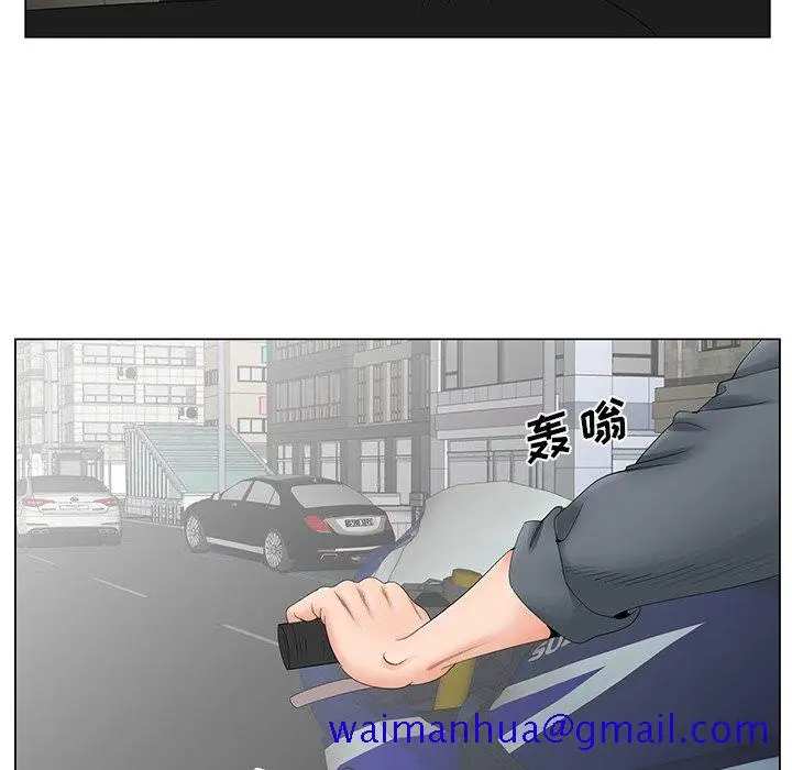 漫画《初恋变嫂嫂》第35章第11张图