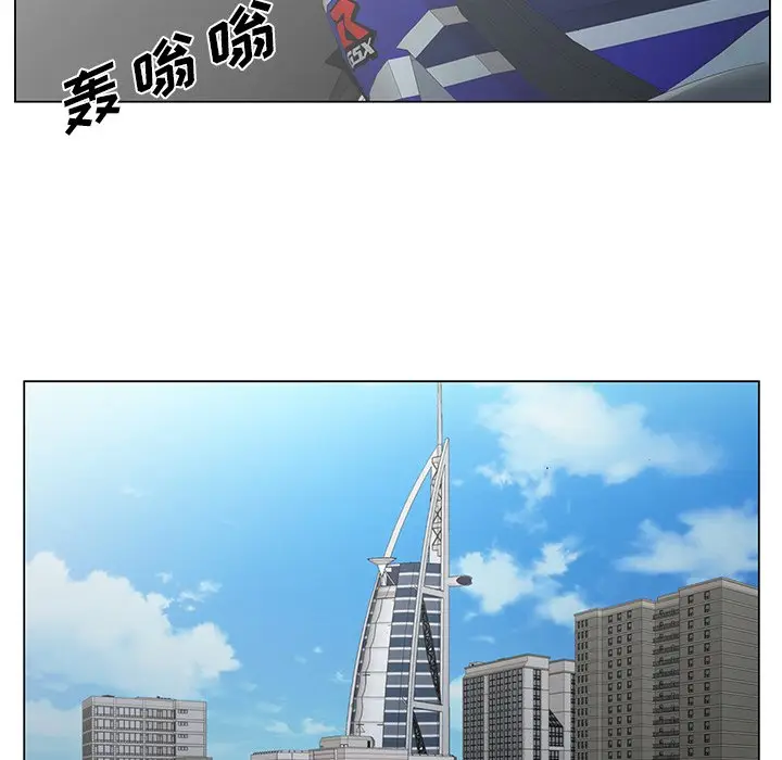 漫画《初恋变嫂嫂》第35章第12张图