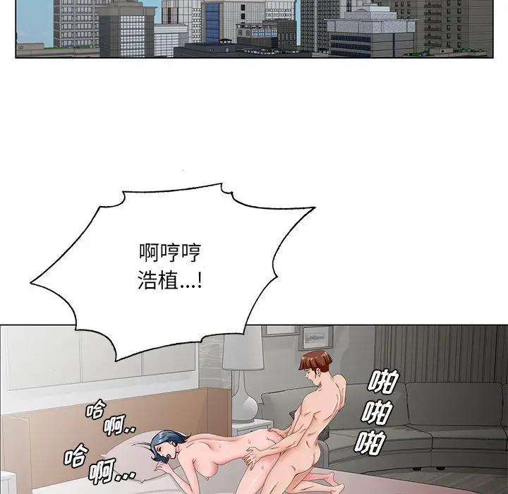 漫画《初恋变嫂嫂》第35章第13张图