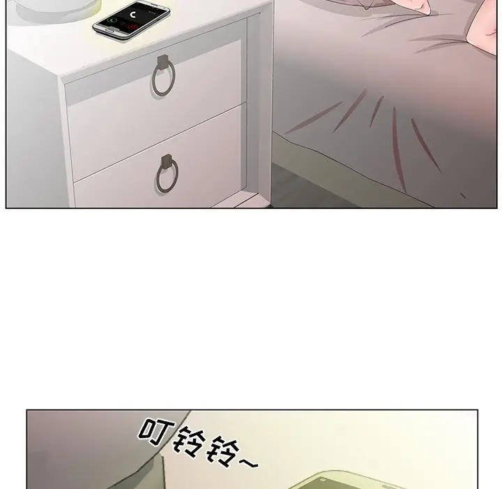 漫画《初恋变嫂嫂》第35章第28张图