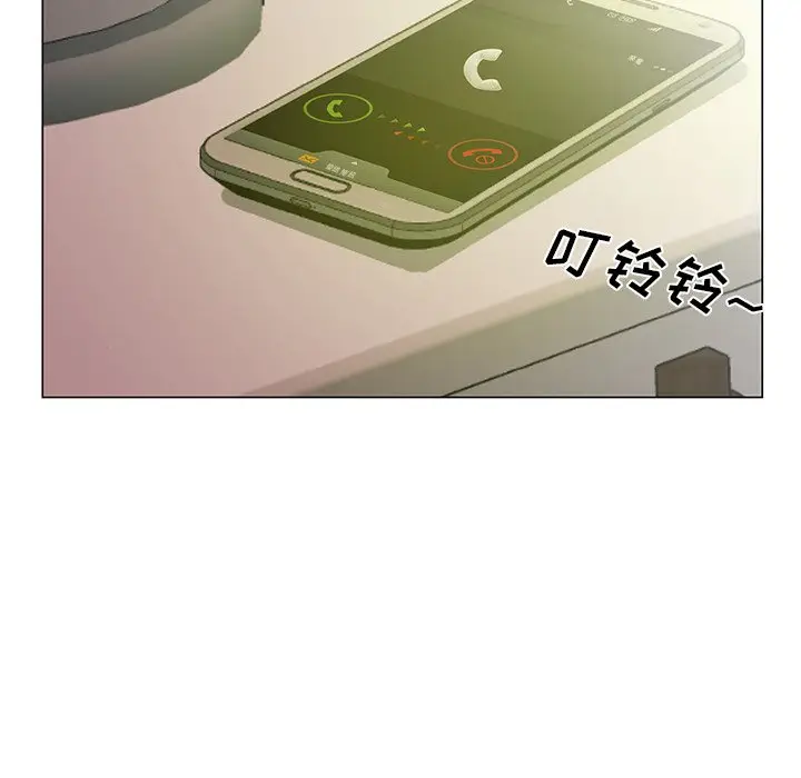 漫画《初恋变嫂嫂》第35章第29张图