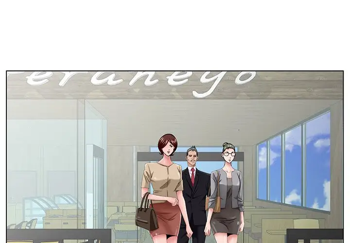 漫画《初恋变嫂嫂》第35章第3张图