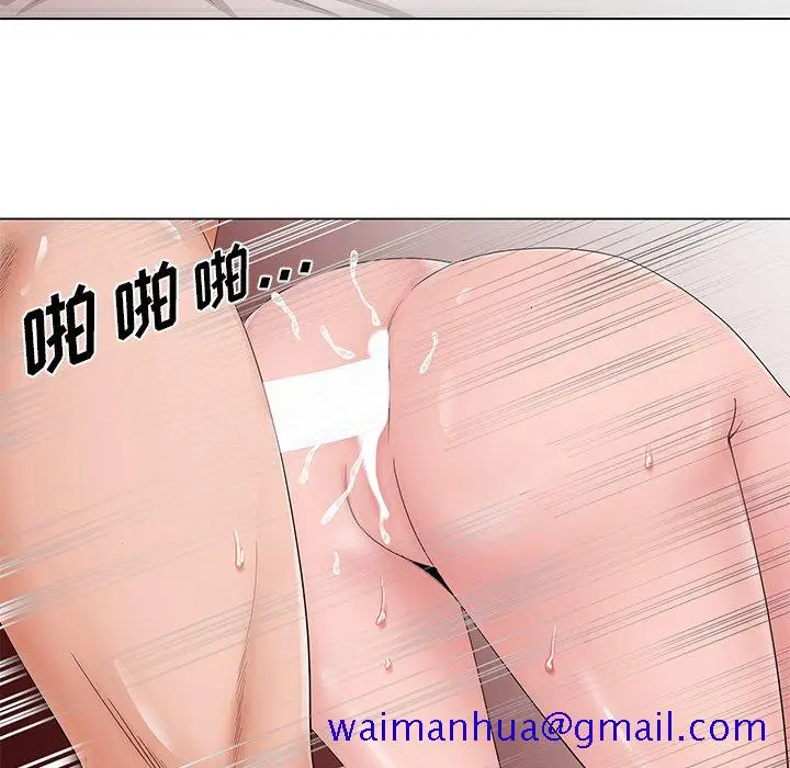 漫画《初恋变嫂嫂》第35章第31张图