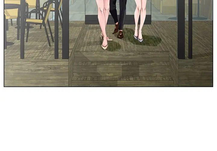 漫画《初恋变嫂嫂》第35章第4张图