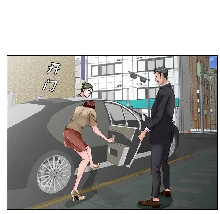 漫画《初恋变嫂嫂》第35章第5张图