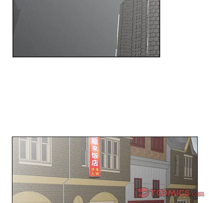 漫画《初恋变嫂嫂》第35章第50张图