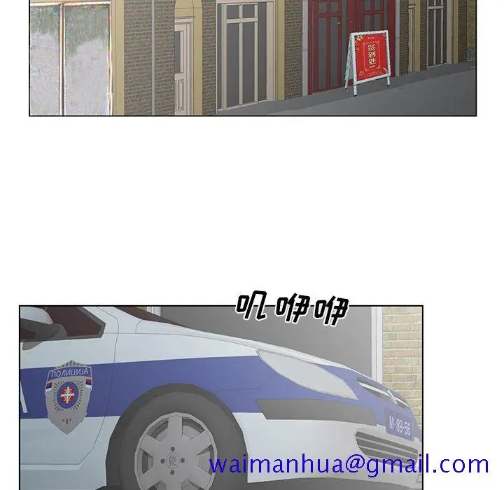漫画《初恋变嫂嫂》第35章第51张图