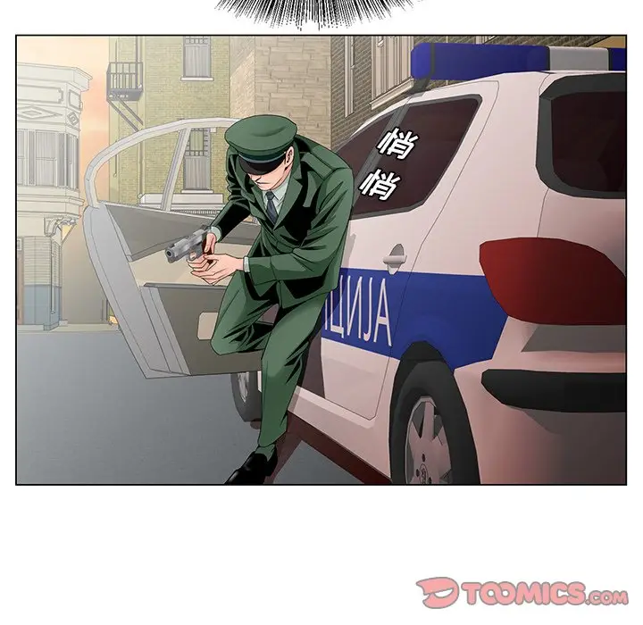 漫画《初恋变嫂嫂》第35章第62张图