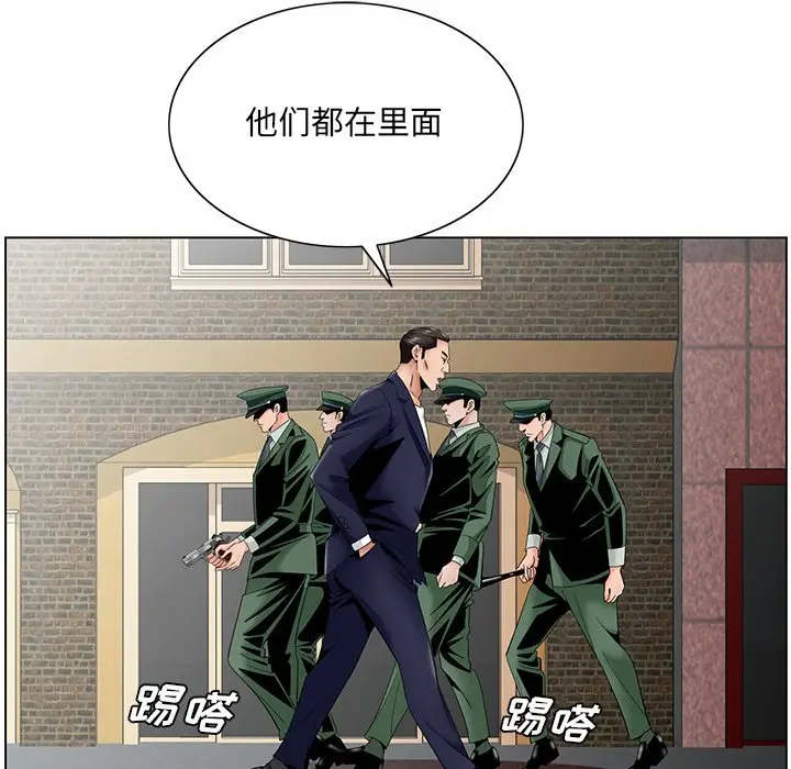漫画《初恋变嫂嫂》第35章第63张图