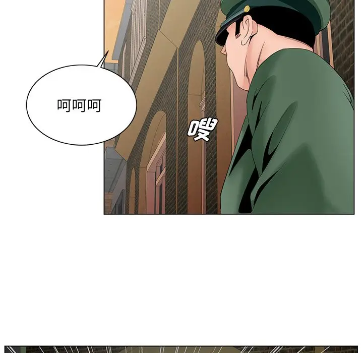 漫画《初恋变嫂嫂》第35章第65张图
