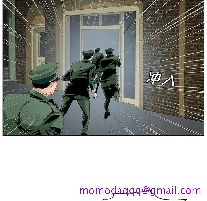 漫画《初恋变嫂嫂》第35章第66张图