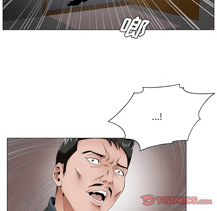 漫画《初恋变嫂嫂》第35章第68张图
