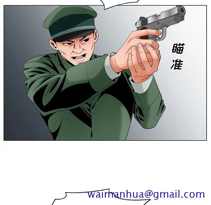 漫画《初恋变嫂嫂》第35章第71张图