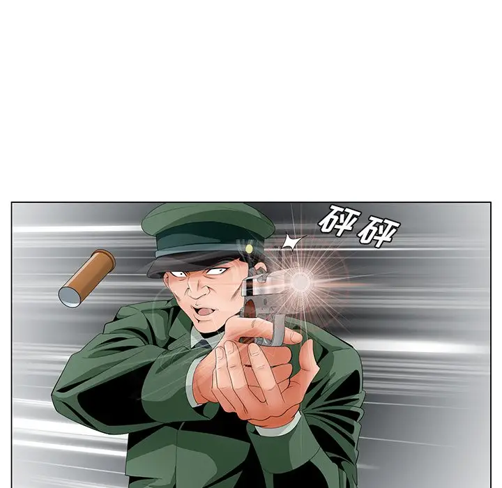 漫画《初恋变嫂嫂》第35章第73张图