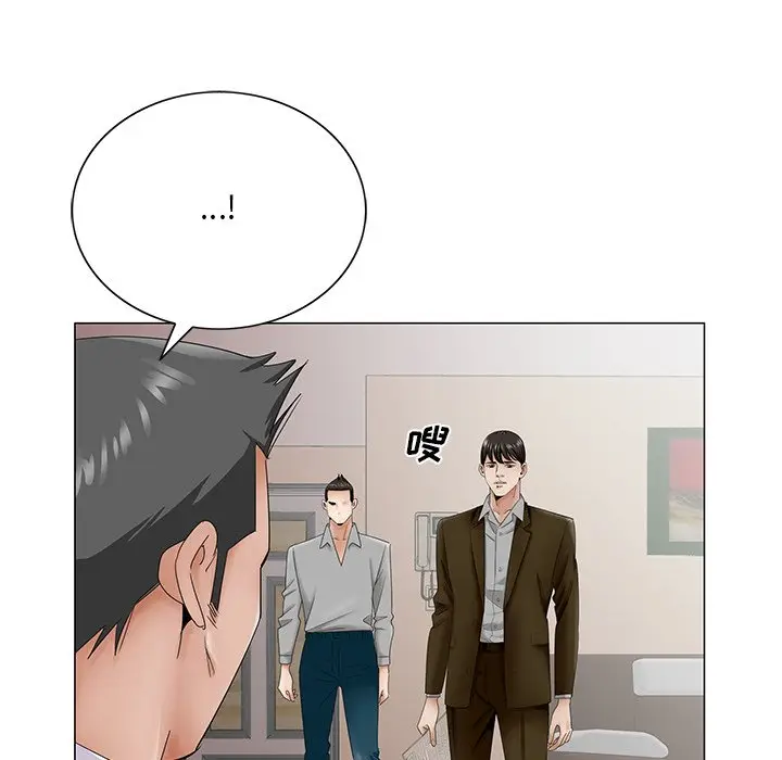 漫画《初恋变嫂嫂》第35章第83张图