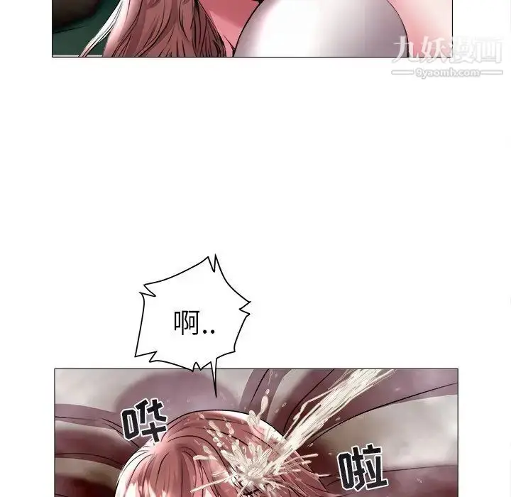 漫画《海女》第22话第13张图
