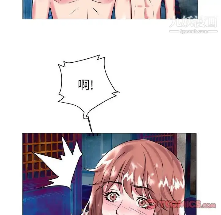 漫画《海女》第22话第22张图