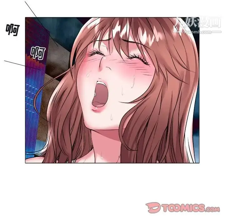 漫画《海女》第22话第34张图