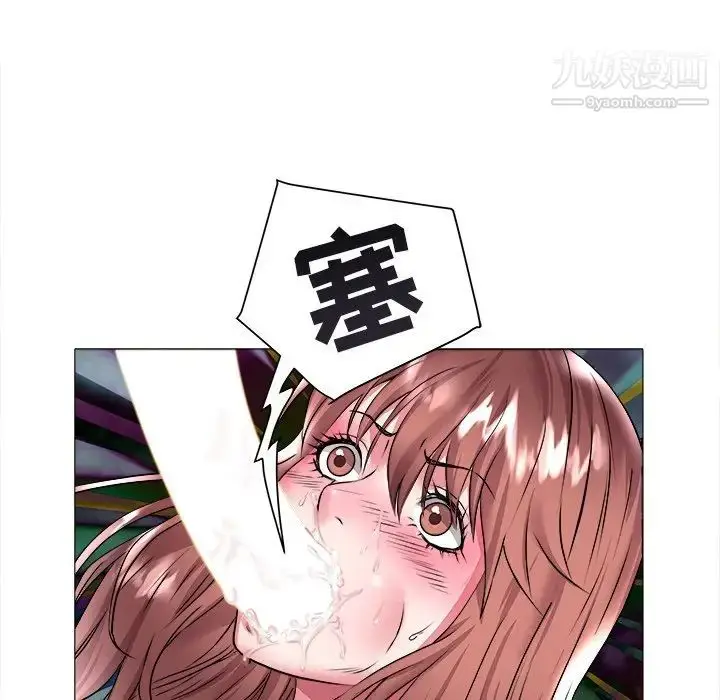 漫画《海女》第22话第36张图