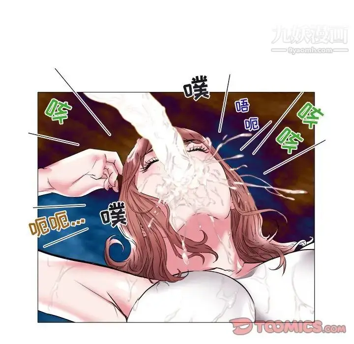 漫画《海女》第22话第54张图