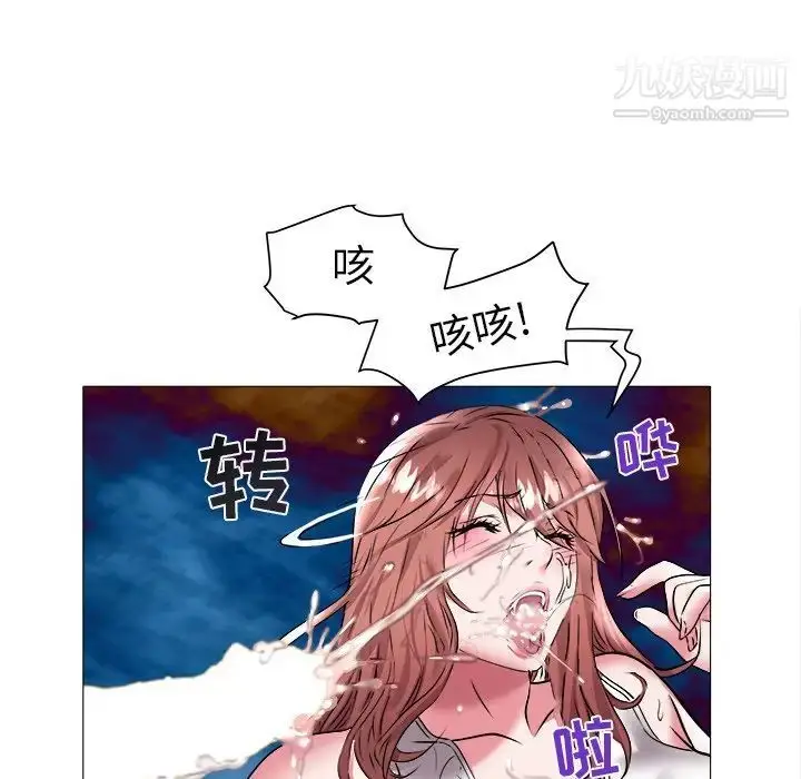 漫画《海女》第22话第55张图