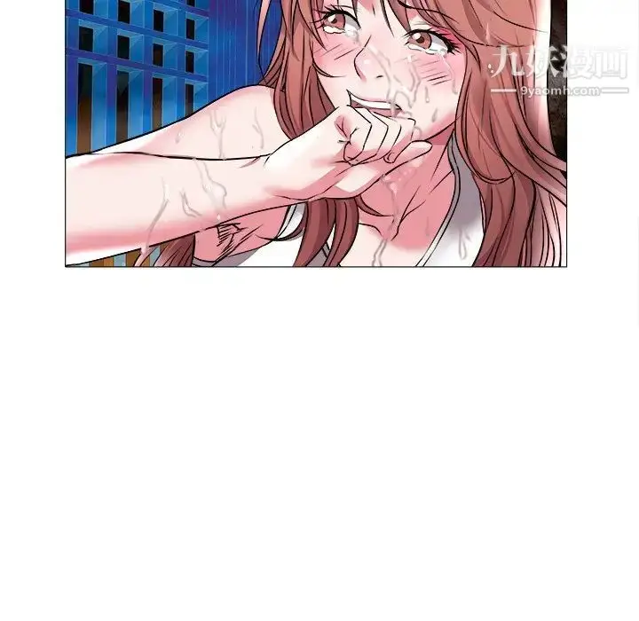 漫画《海女》第22话第57张图