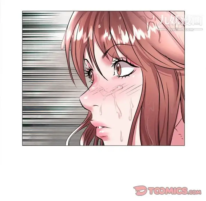 漫画《海女》第22话第58张图