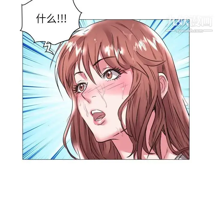 漫画《海女》第22话第63张图