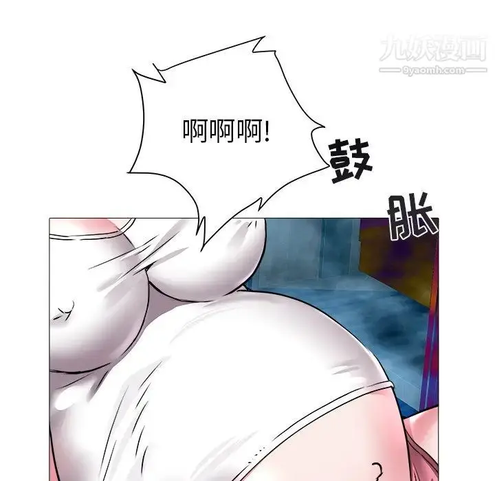 漫画《海女》第22话第67张图