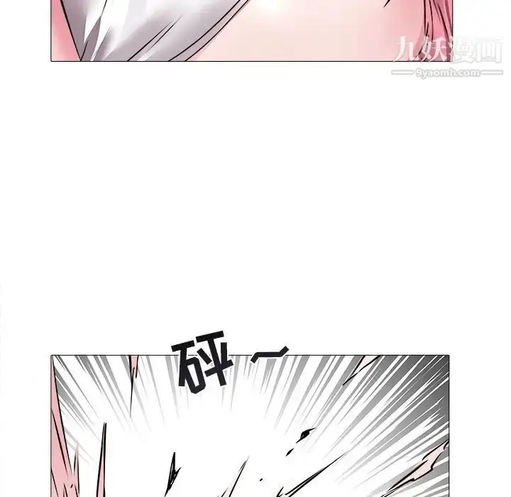 漫画《海女》第22话第68张图