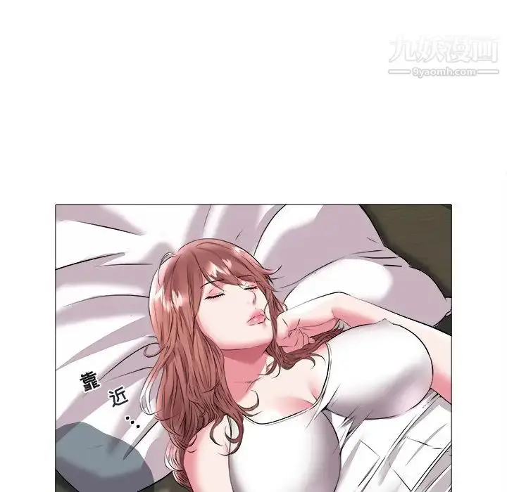 漫画《海女》第22话第7张图